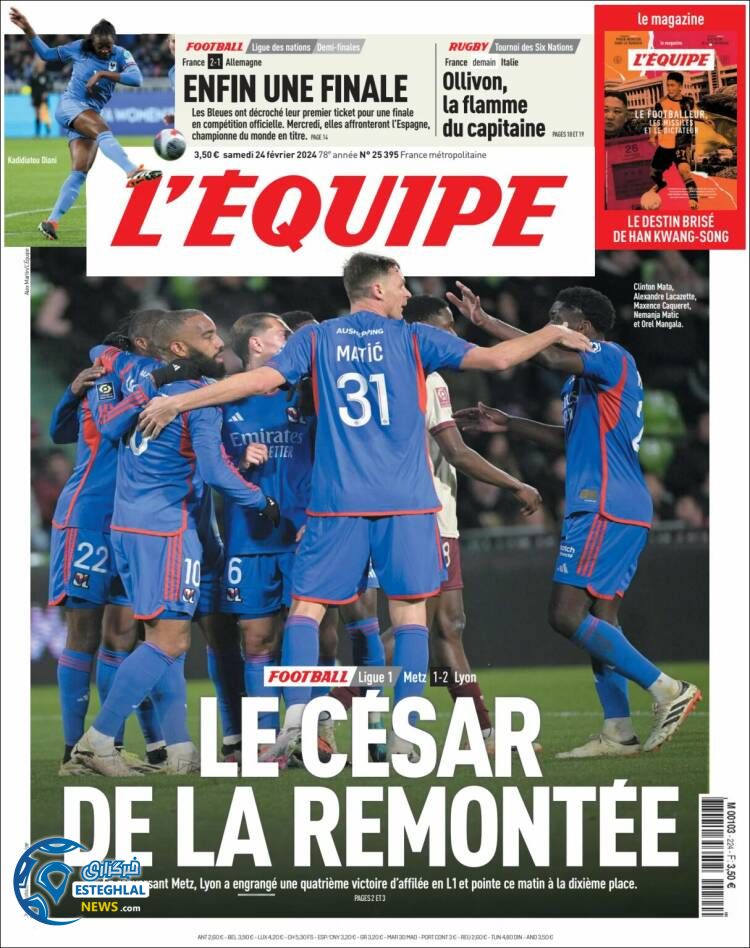 روزنامه ورزشی اکیپ شنبه 5 اسفند 1402 