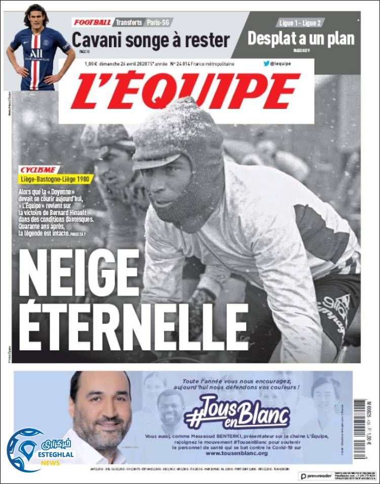 روزنامه ورزشی اکیپ یکشنبه 7 اردیبهشت 1399