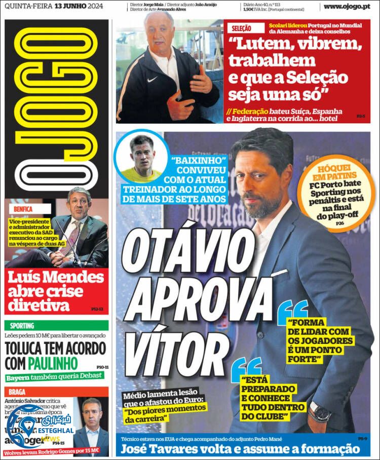 روزنامه ورزشی اوجوگو پنجشنبه 24 خرداد 1403 