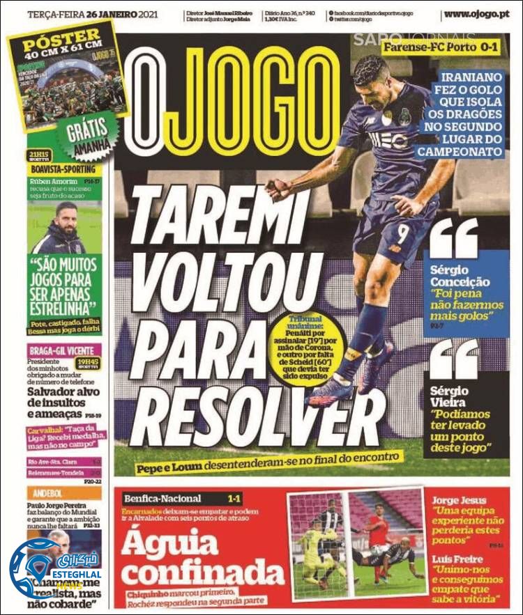 روزنامه ورزشی جوگو سه شنبه 7 بهمن 1399