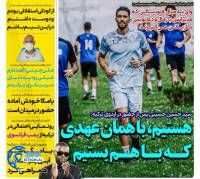 ادامه مطلب...