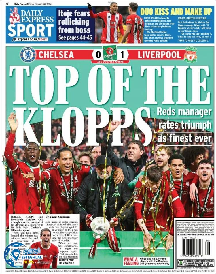 روزنامه ورزشی اکسپرس اسپورت دوشنبه 7 اسفند 1402 