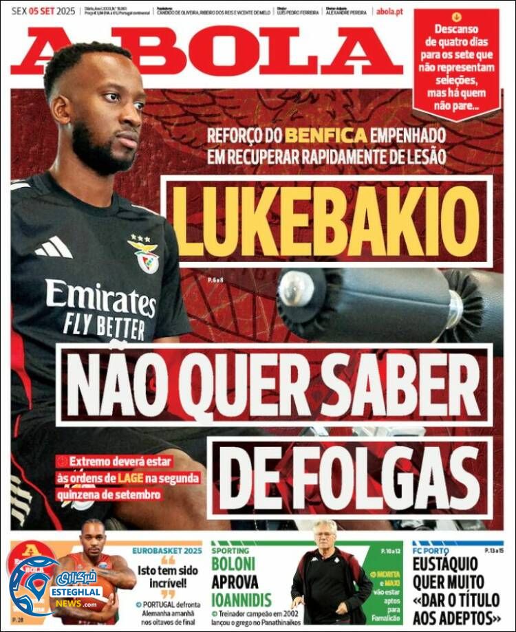 روزنامه آبولا جمعه 14 شهریور 1404 