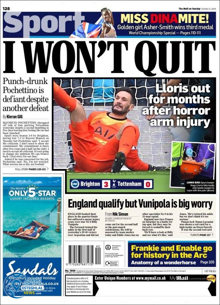 روزنامه ورزشی مایل اسپورت یکشنبه 14 مهر 1398