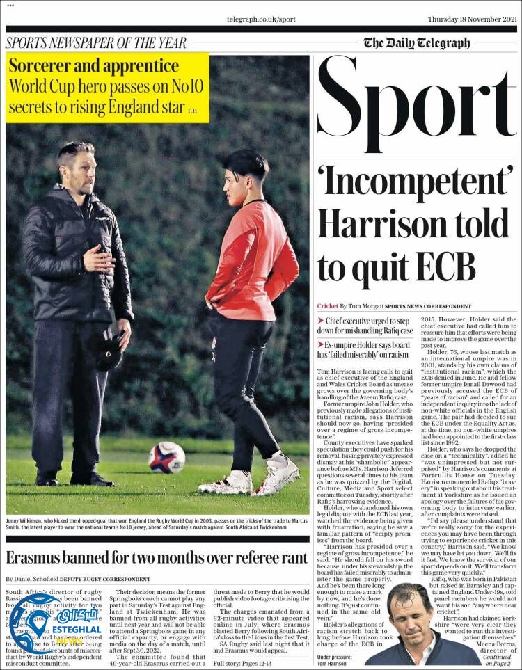 روزنامه ورزشی تلگراف اسپورت پنجشنبه 27 آبان 1400