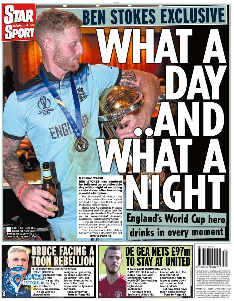 روزنامه ورزشی استار اسپورت سه شنبه 25 تیر 1398