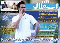 ادامه مطلب...