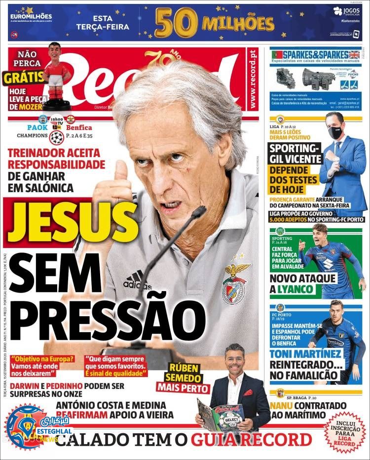 روزنامه  ورزشی رکورد سه شنبه 25 شهریور 1399