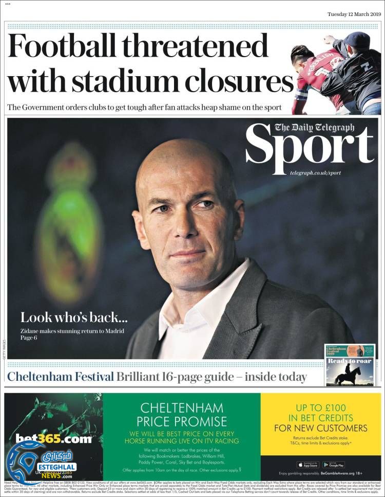 روزنامه ورزشی تلگراف اسپورت سه شنبه 21 اسفند 1397