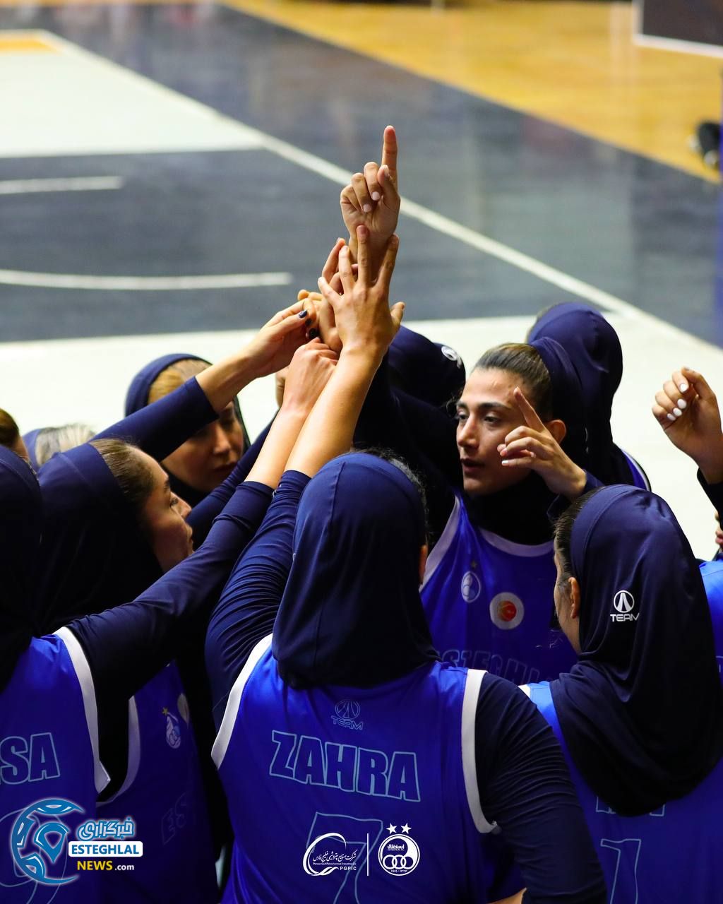 بسکتبال بانوان استقلال