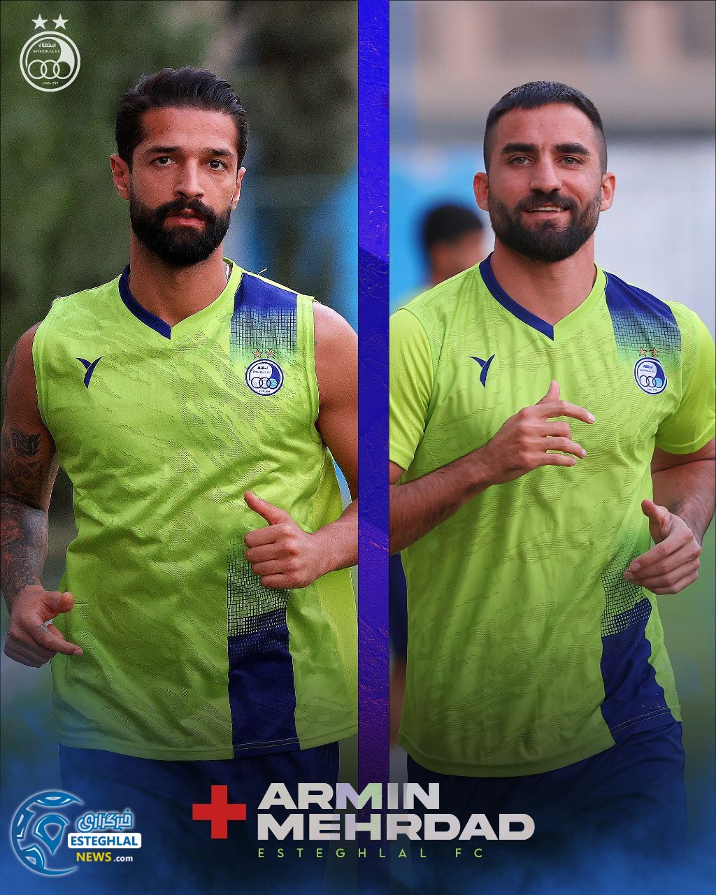 مصدومان استقلال