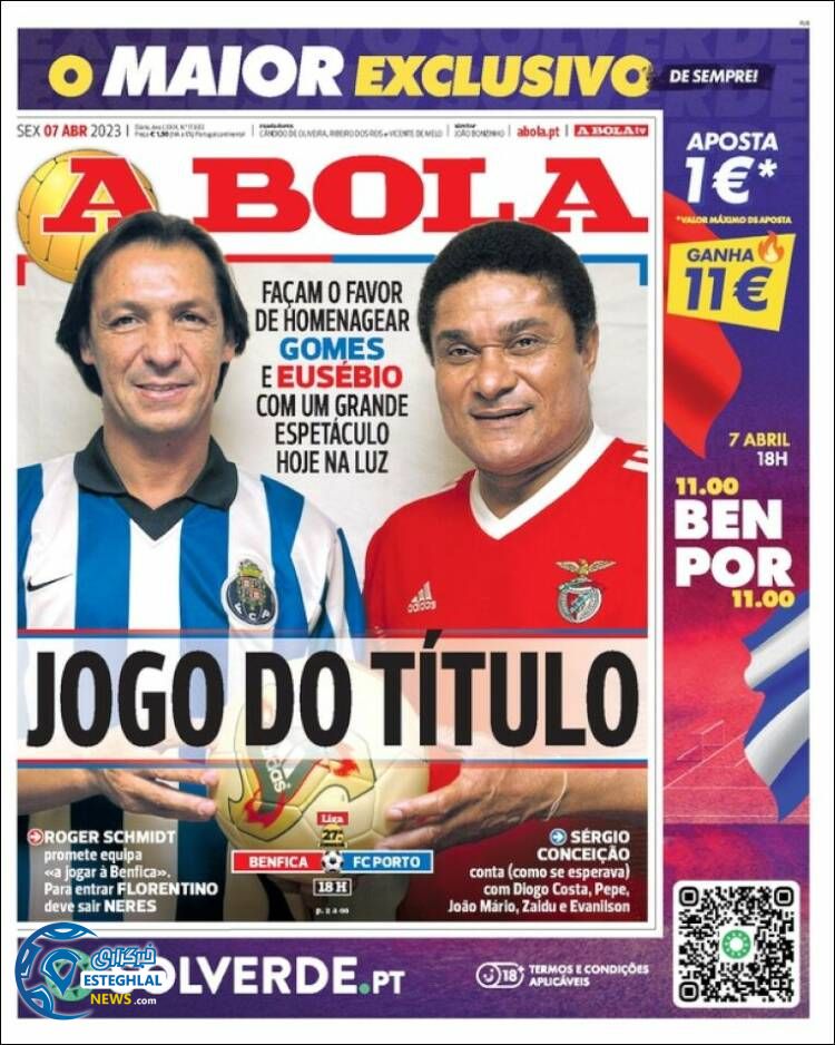 روزنامه ورزشی  آبولا جمعه 18 فروردین 1402 