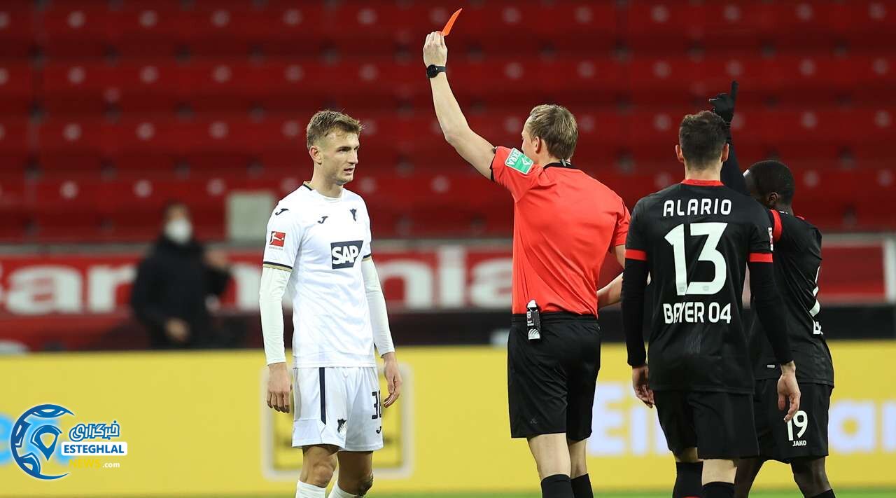 بوندسلیگا آلمان