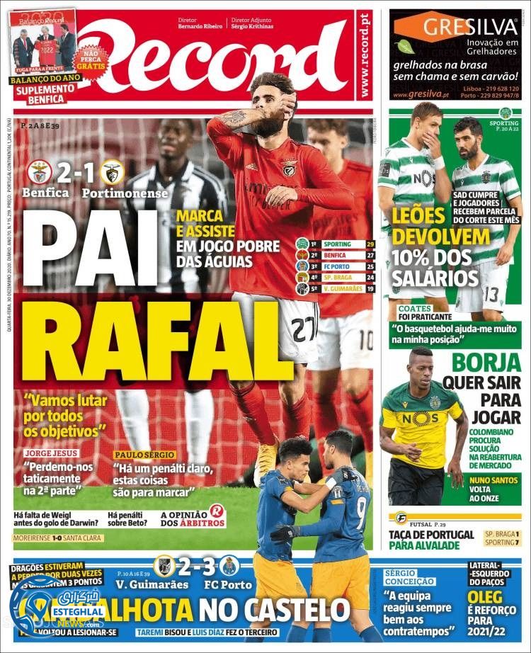 روزنامه ورزشی رکورد چهارشنبه 10 دی 1399