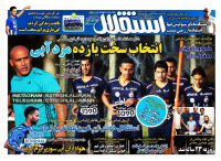 ادامه مطلب...