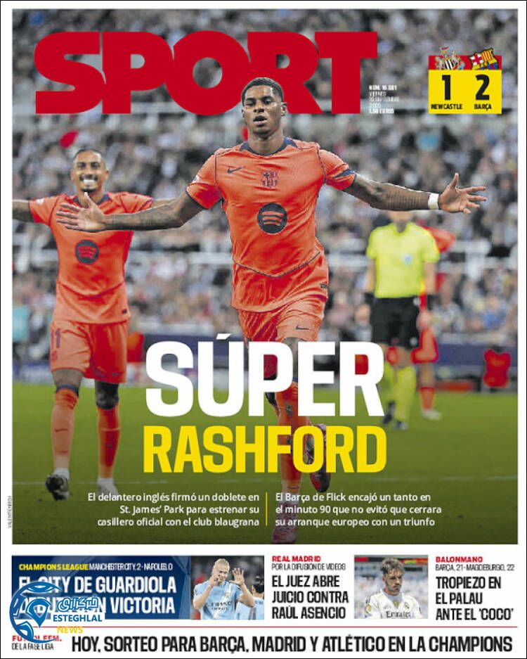 روزنامه ورزشی اسپورت جمعه 28 شهریور 1404 