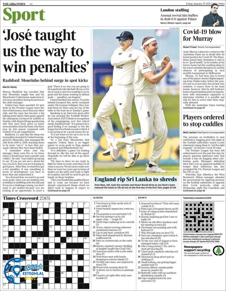 روزنامه ورزشی تایمز اسپورت جمعه 26 دی 1399