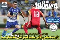 ادامه مطلب...