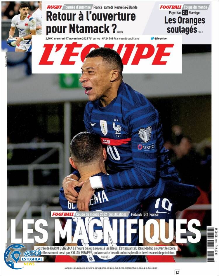 روزنامه ورزشی اکیپ چهارشنبه 26 آبان 1400