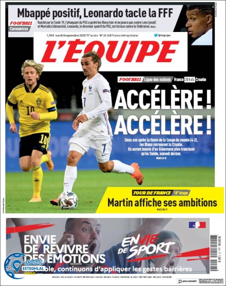 روزنامه ورزشی اکیپ سه شنبه 18 شهریور 1399