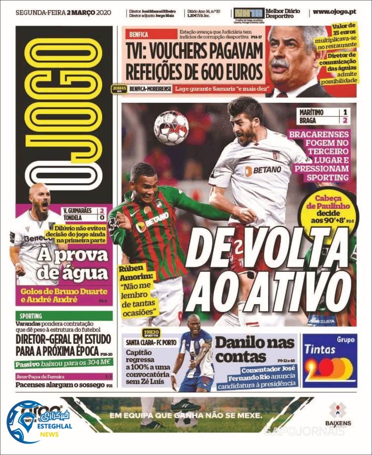 روزنامه ورزشی جوگو دوشنبه 12 اسفند 1398