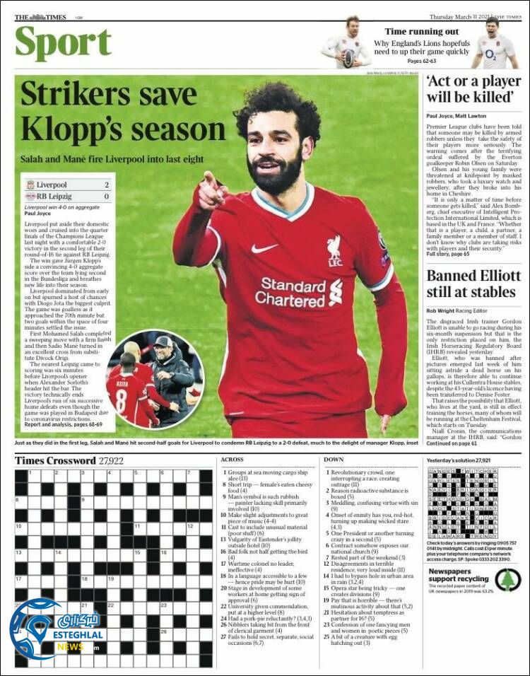 روزنامه ورزشی تایمز اسپورت پنجشنبه 21 اسفند 1399