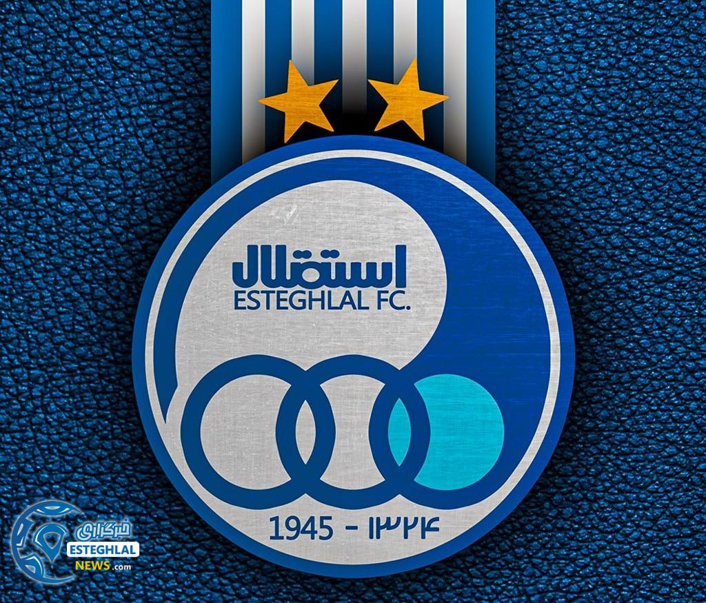 تیم بسکتبال بانوان استقلال