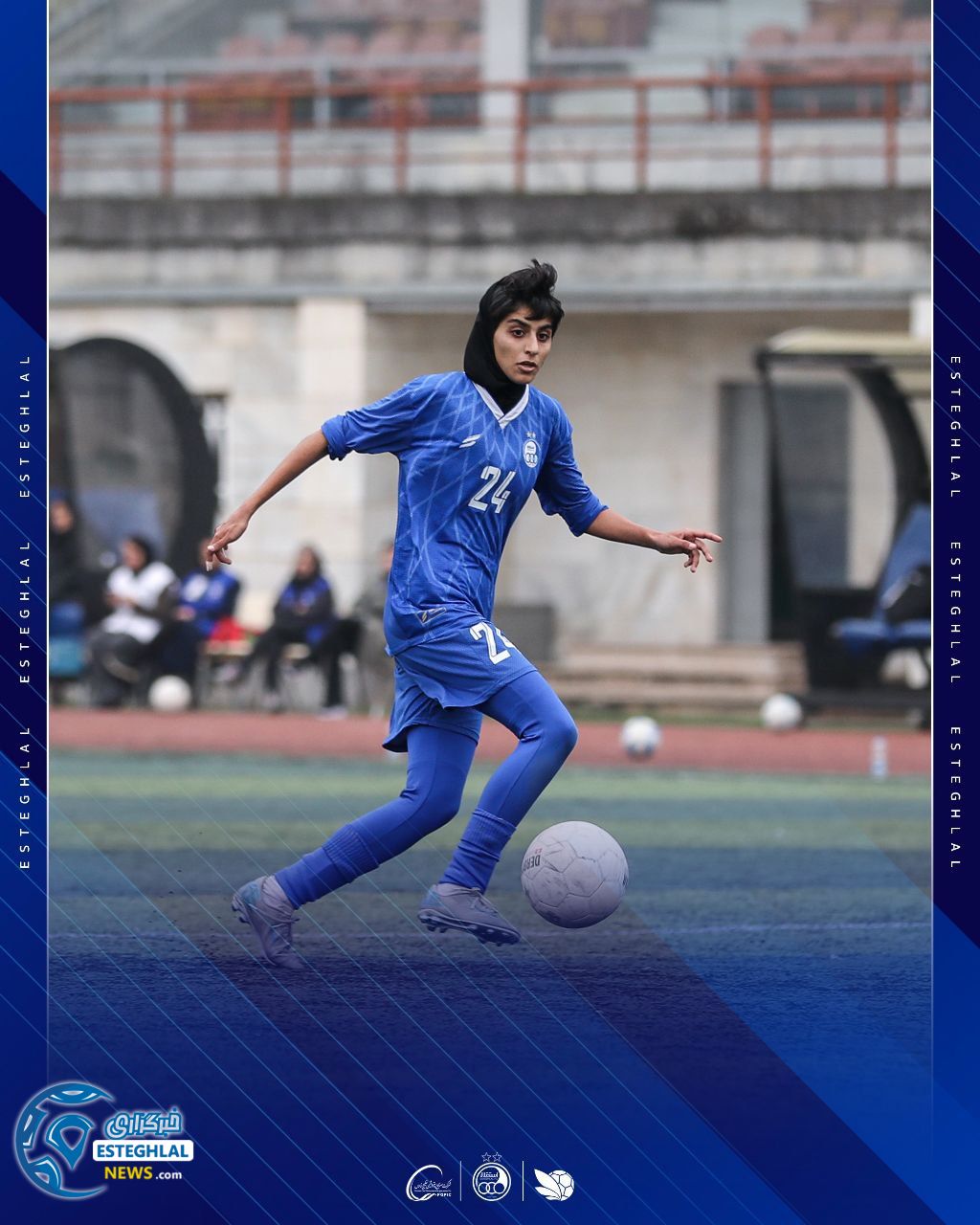 تیم فوتبال بانوان استقلال