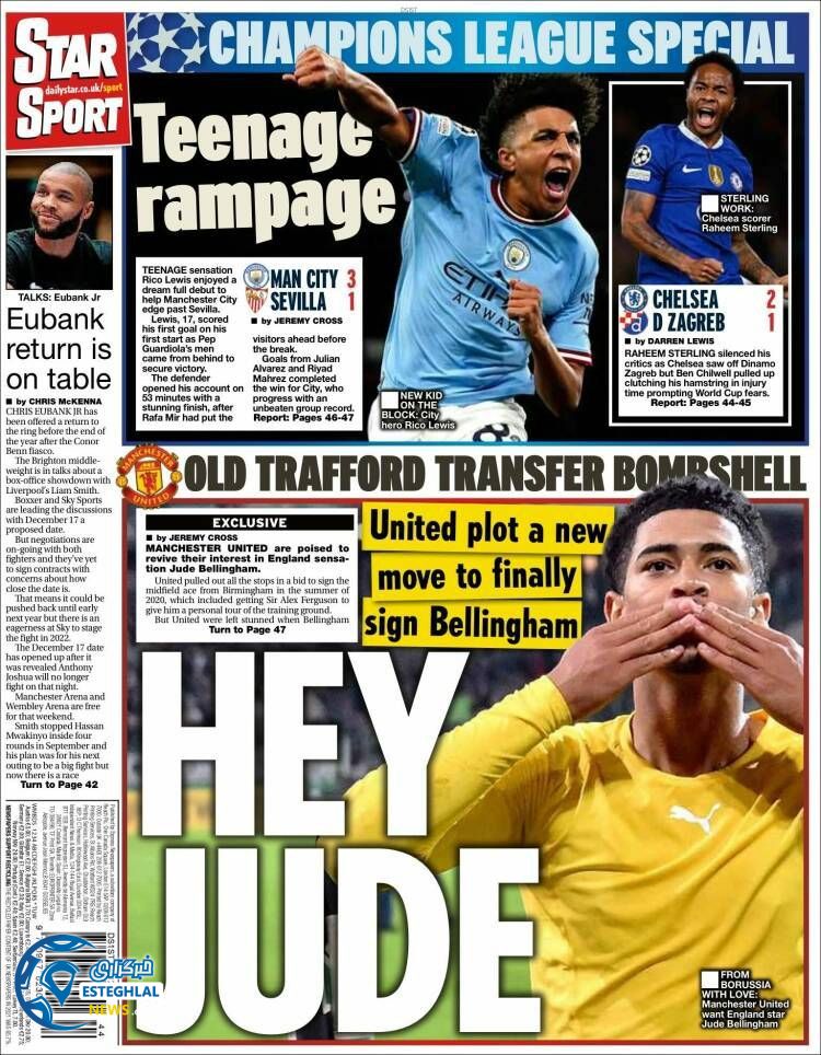 روزنامه ورزشی استار اسپورت پنچشنبه 12 آبان 1401