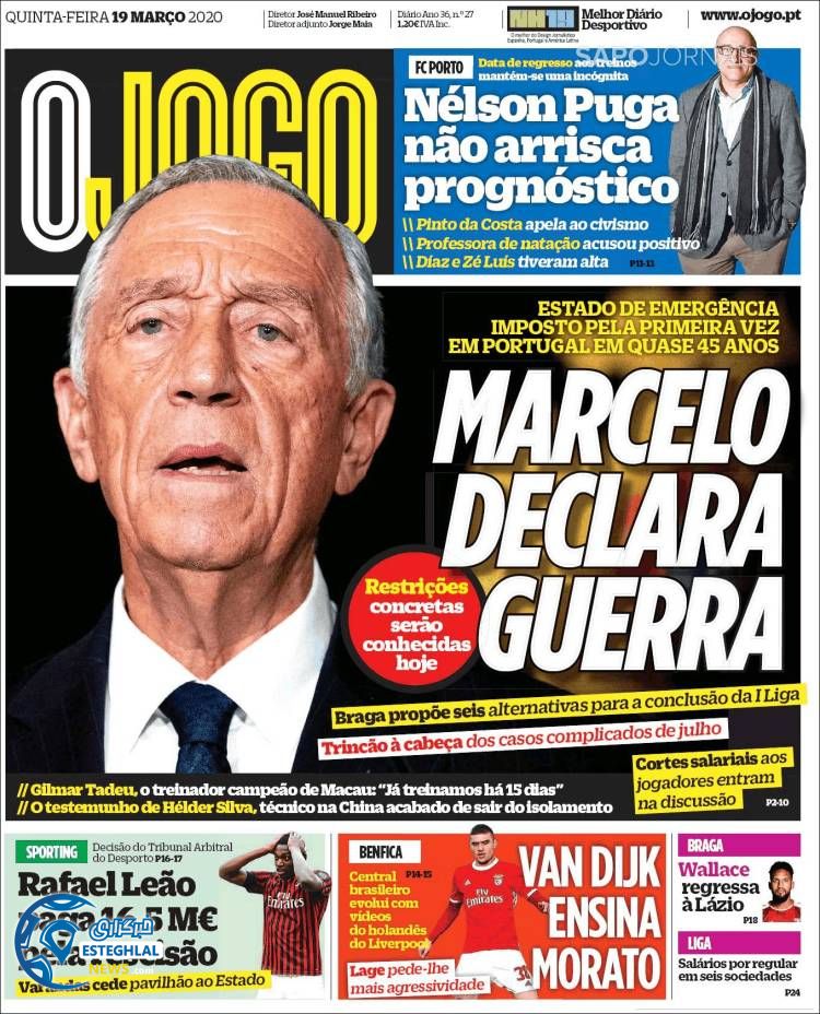 روزنامه ورزشی جوگو پنجشنبه 29 اسفند 1398