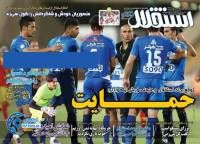 ادامه مطلب...