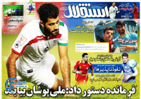 ادامه مطلب...