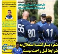 ادامه مطلب...