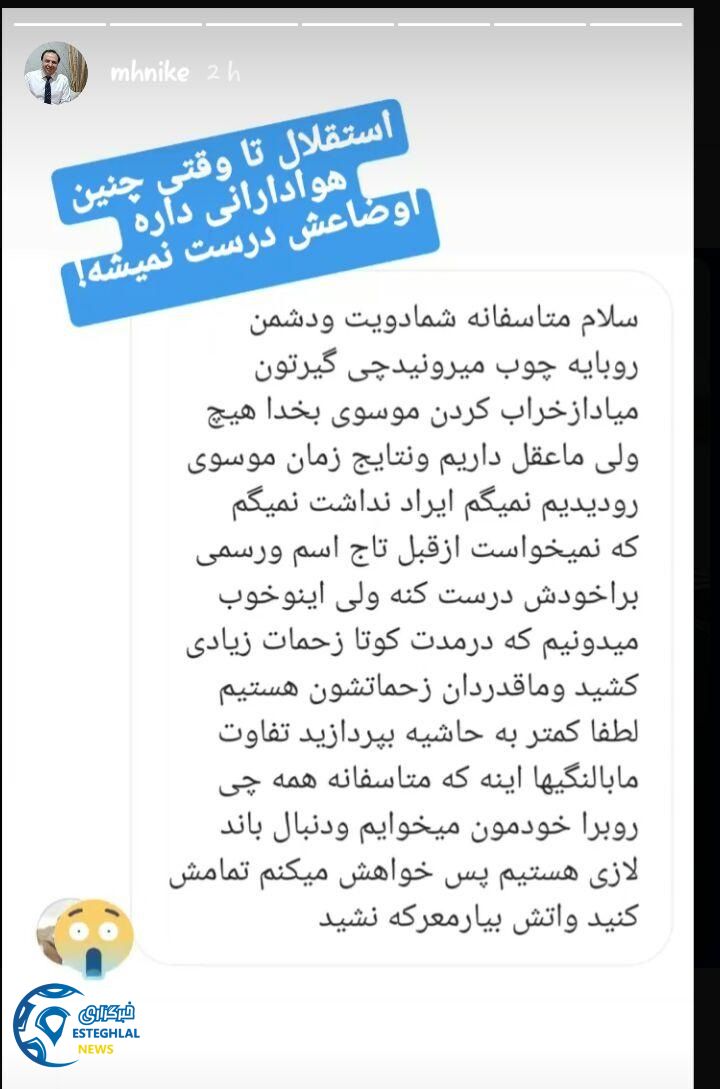 محمد حیرانی