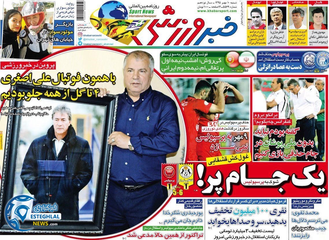 fff8f4e5 581f 4b5a 93c9 3b4bc0cbf477