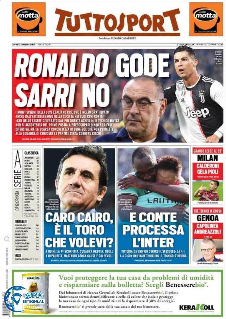 روزنامه ورزشی توتو اسپورت دوشنبه 29 مهر 1398