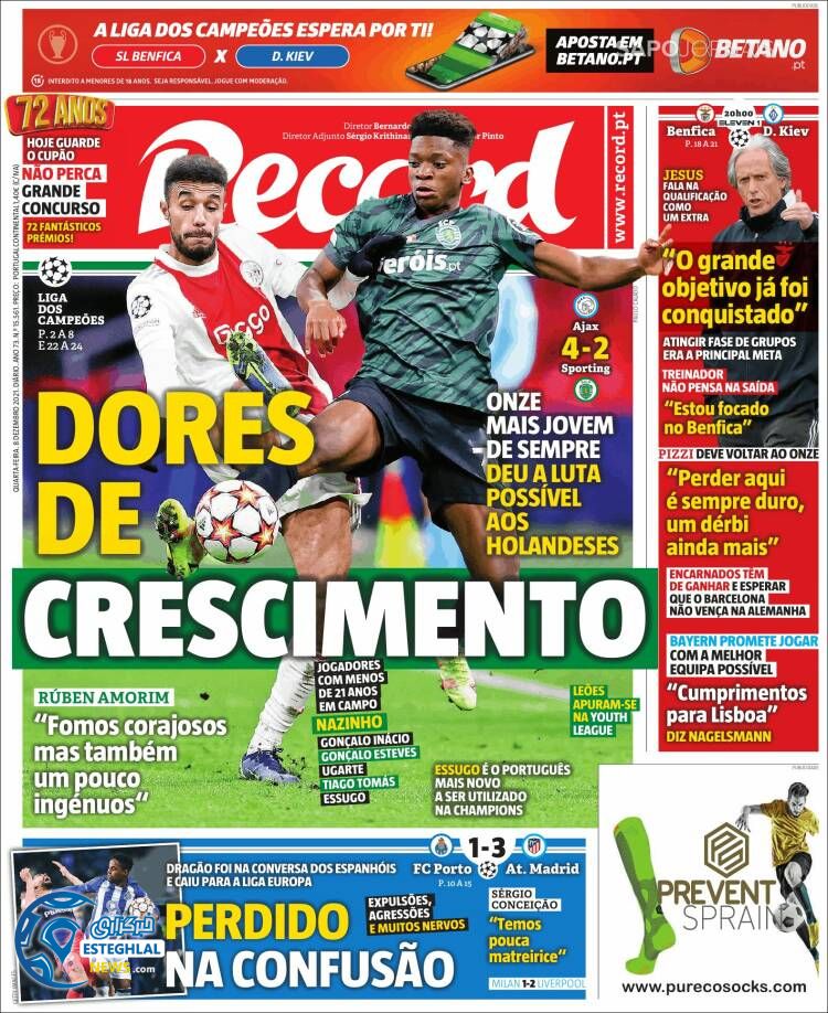 روزنامه ورزشی رکورد چهارشنبه 17 آذر 1400