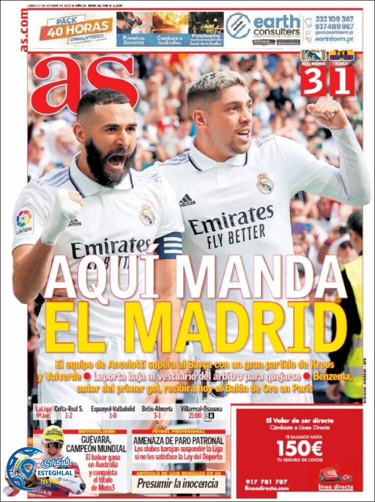 روزنامه ورزشی آ اس دوشنبه 25 مهر 1401 