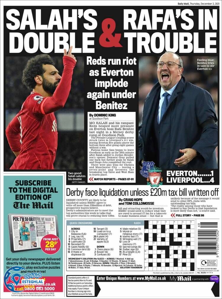 روزنامه ورزشی مایل اسپورت پنجشنبه 11 آذر 1400