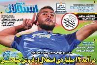 ادامه مطلب...