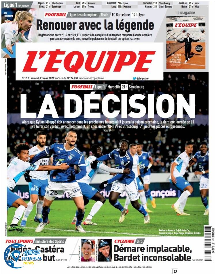 روزنامه ورزشی اکیپ شنبه 31 اردیبهشت 1401