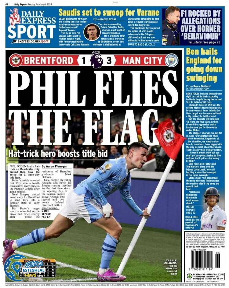 روزنامه ورزشی اکسپرس  اسپورت سه شنبه 17 بهمن 1402 