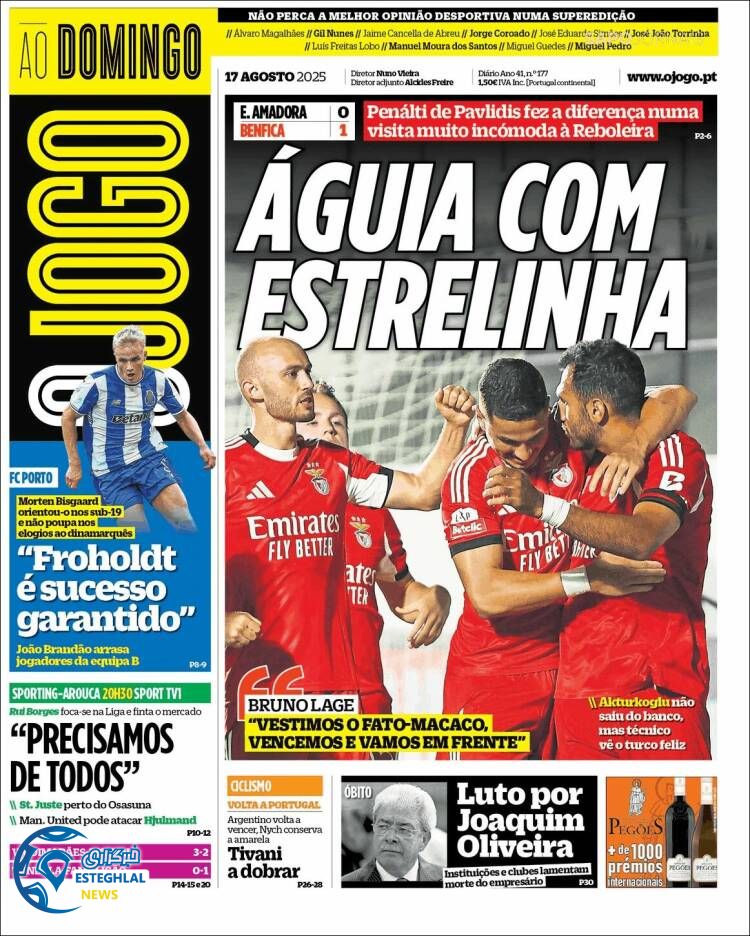 روزنامه ورزشی اوجوگو  یکشنبه 26 مرداد 1404 