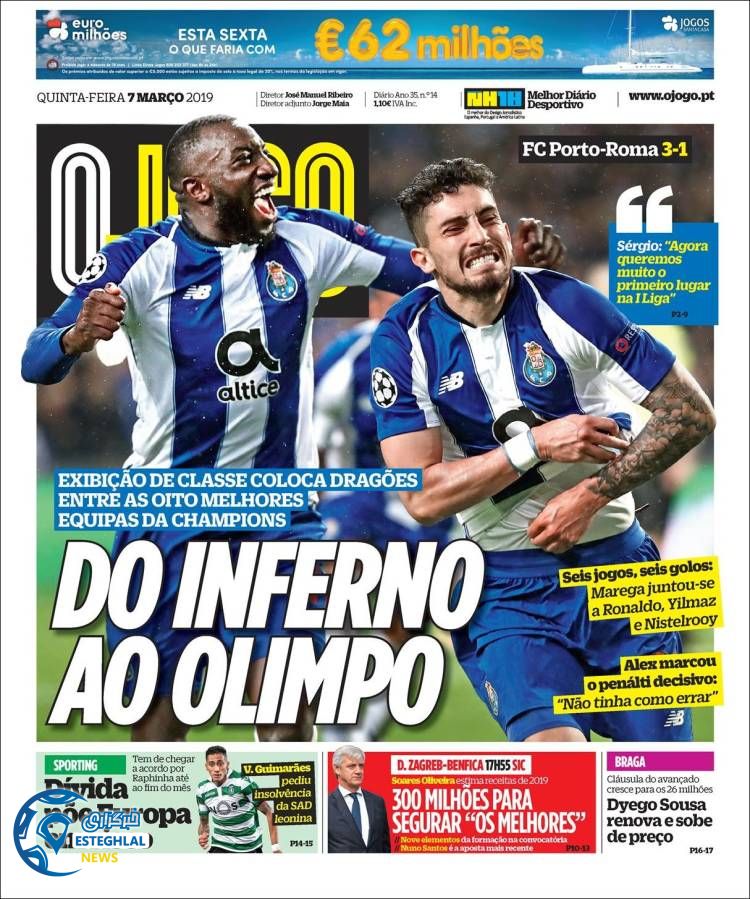 روزنامه ورزشی جوگو پنجشنبه 16 اسفند 1397