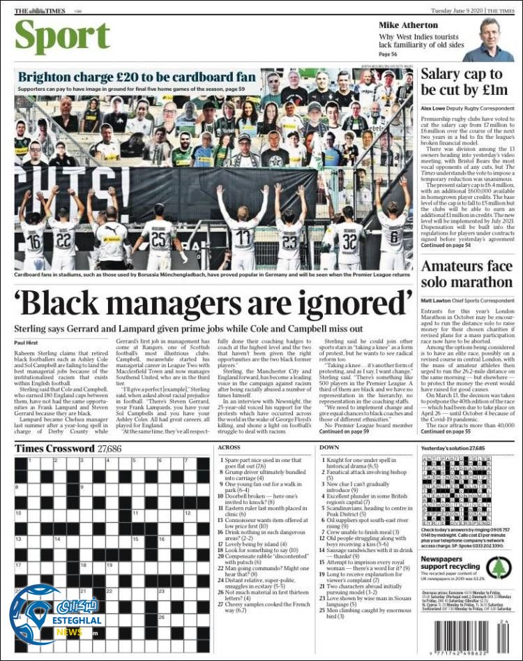 روزنامه ورزشی تایمز اسپورت سه شنبه 20 خرداد 1399