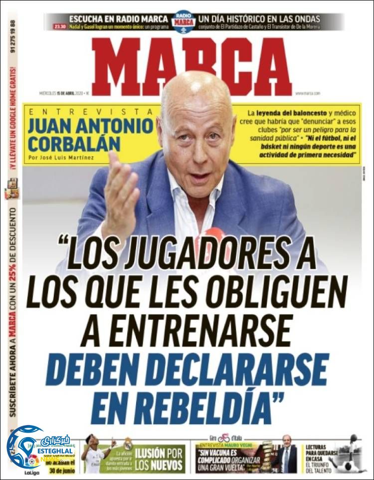 روزنامه ورزشی مارکا چهارشنبه 27 فروردین 1399