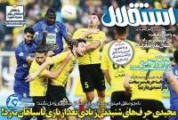 ادامه مطلب...