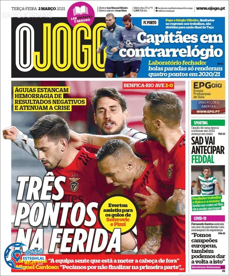 روزنامه ورزشی جوگو سه شنبه 12 اسفند 1399