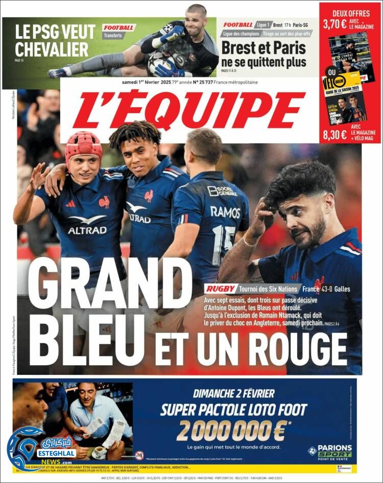 روزنامه ورزشی  اکیپ شنبه 13 بهمن 1403 