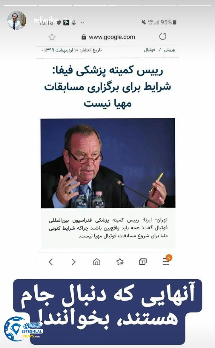 محمد حیرانی